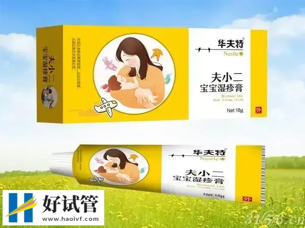 宝宝湿疹膏有什么副作用(图1) 宝宝湿疹膏有什么副作用(图1)