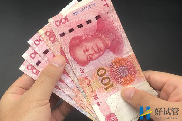 北京试管婴儿早已纳入医保范围,单周期最多可报1.9万(图2) 在北京做试管可报销2万元