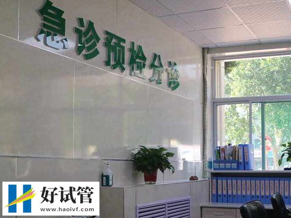 2024焦作试管婴儿生子花费参考,一次完整助孕2万起步(图1) 焦作试管婴儿要多少钱