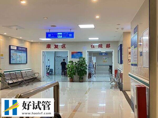 邢台三院试管婴儿导航:好专家、费用、成功率一一罗列(图1) 邢台市第三医院生殖中心是特色科室