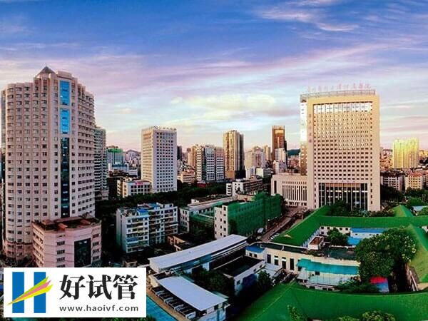 贵州医科大学附属医院一代试管婴儿多少钱(图1) 贵州医科大学附属医院全面图