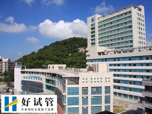 珠海妇幼保健院试管婴儿人工受孕的流程是怎么样的?(图1) 珠海市妇幼保健院生殖中心建立于1998年