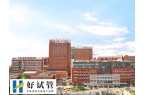 北京试管婴儿医院哪家好